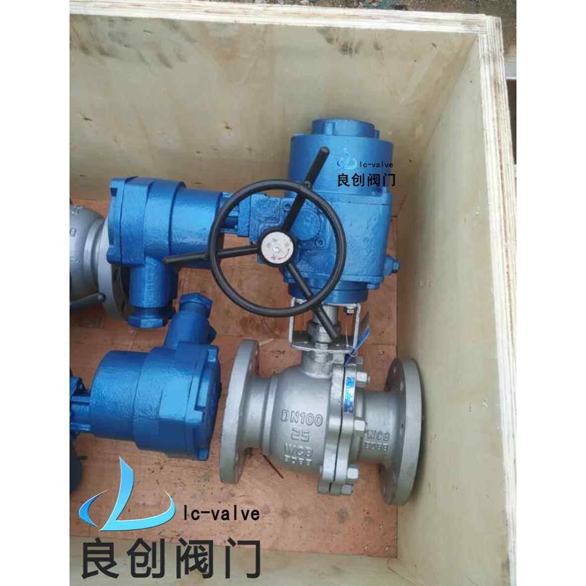 Q型防爆电动球阀Q941F电动法兰球阀