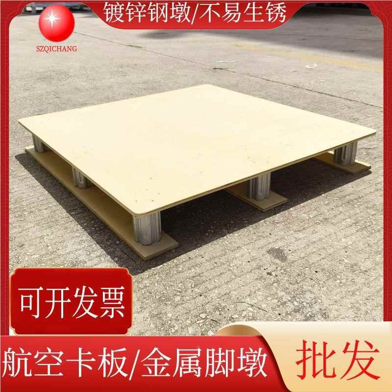 圆车脚墩金脚墩航空卡板川字CYV型九脚属木栈板叉托盘深圳木供应
