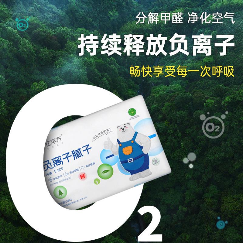 亿平方植物批土刮大白粉刷批土底层内墙修补面层找平剂成品批土粉