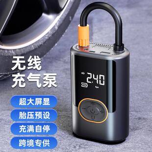 车载无线充气泵便携式 汽车用打气泵电动轿车轮胎车用高压打气快充