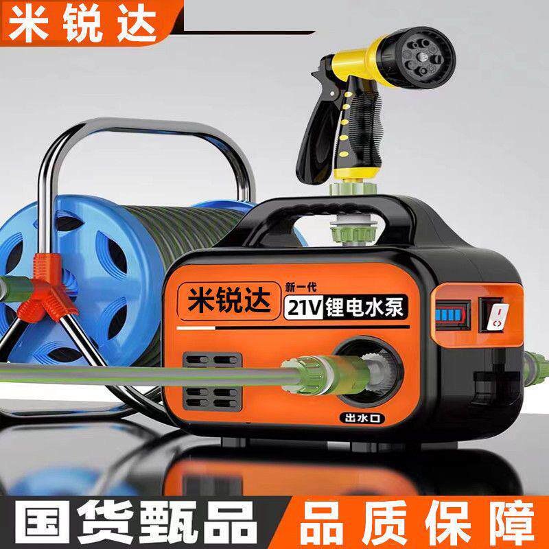 浇菜神器浇水机充电式抽水泵农村用菜地灌溉家用自动户外浇地神器