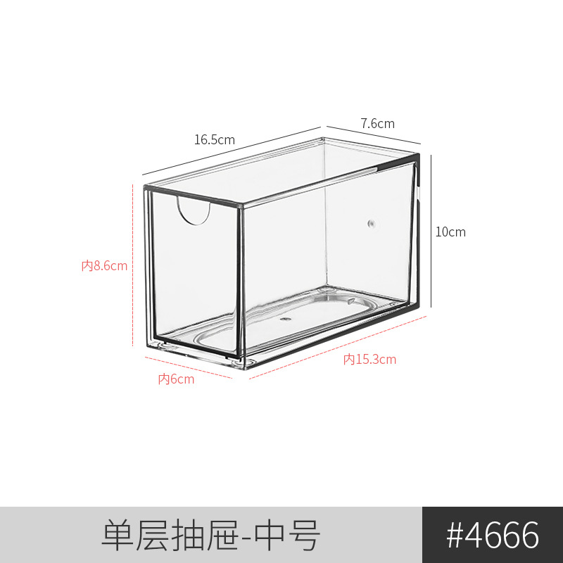 亚克力办公室桌面收纳抽屉首饰盒