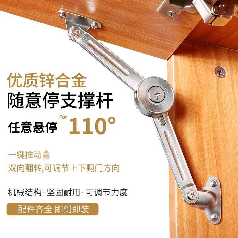上下翻门随意停气撑杆橱柜衣柜折叠液压支撑杆柜门定位铰链任意停