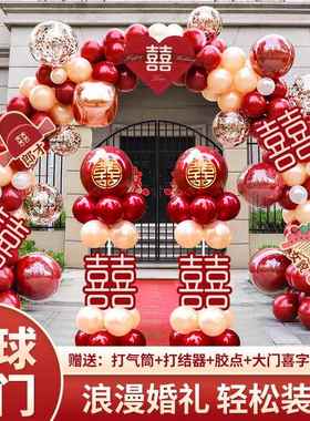 结婚气球拱门支架景套款HQ-28882装4室外场布置202新婚庆婚礼门口