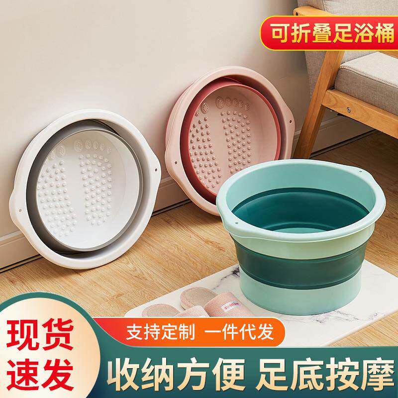 可折叠洗脚桶家用折叠盆 洗脚洗脸足底按摩足浴盆 宿舍便携泡脚盆