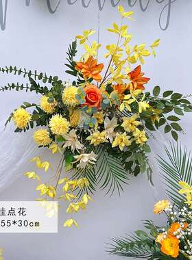 新款大款婚庆地排花成品装饰尤加利花排森系黄色路引婚礼花艺绿植