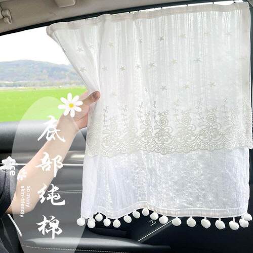 采购产品汽车窗帘，遮光汽车窗帘，新车遮阳伞，汽车窗户，婴儿车