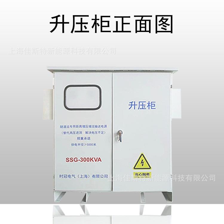埔寨远距离升压降压变送泵压SGG-100K器400kva隧道引水洞喷浆柬机