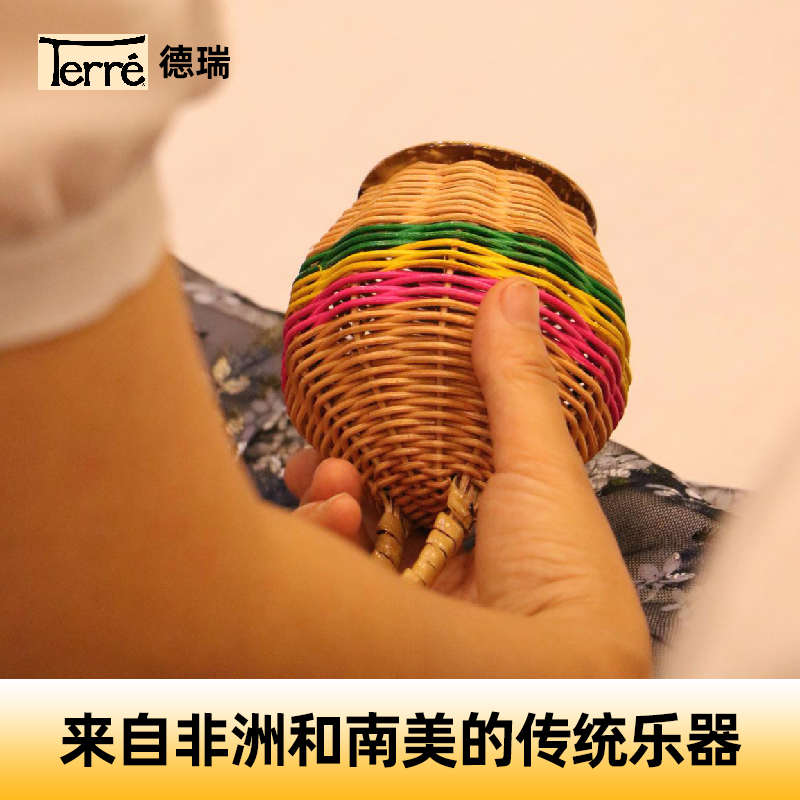 德瑞奥尔夫打击乐器藤编沙锤摇铃沙筒打击乐器南美民族小众乐器