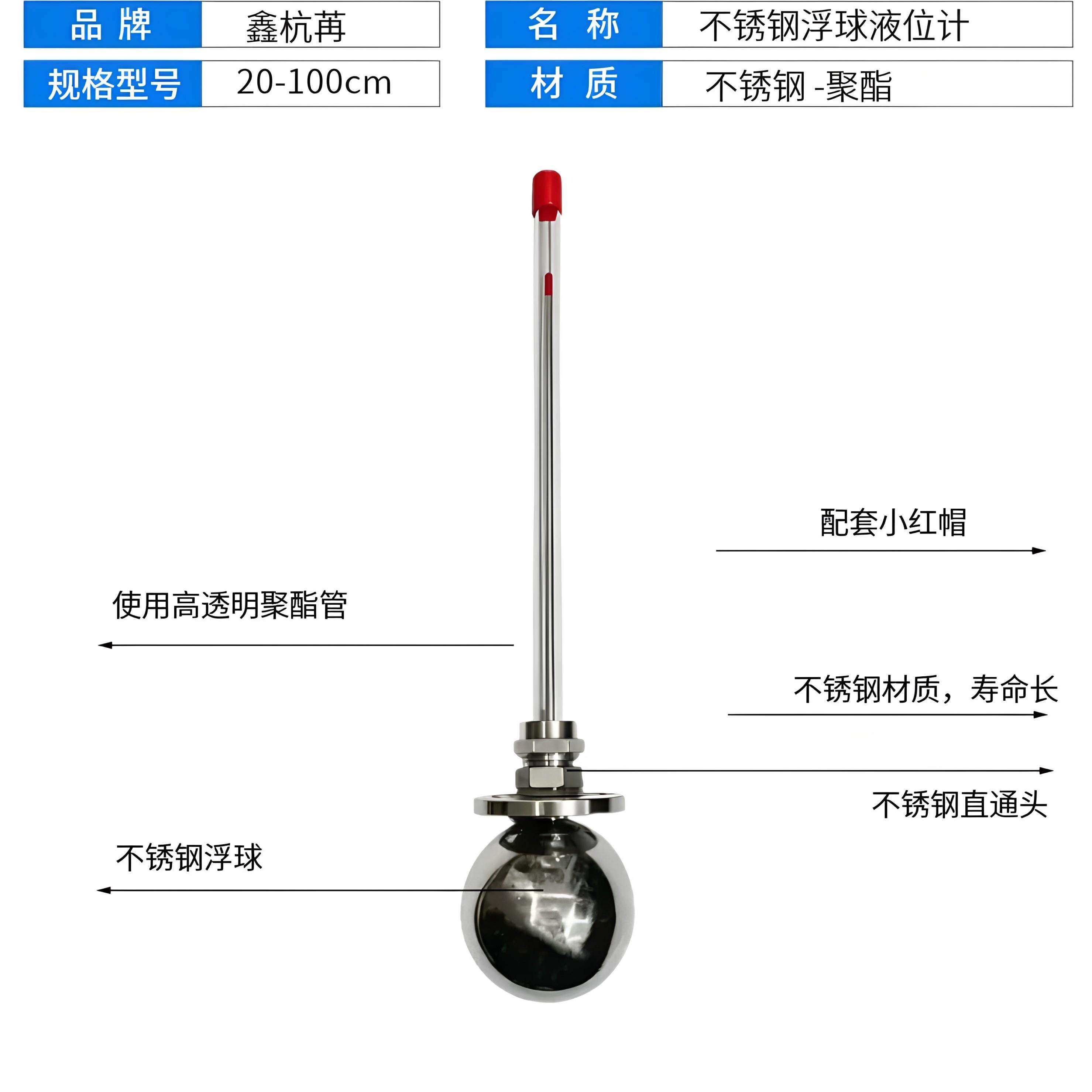 304锈不钢浮球液兰位计投入式水箱标浮子储fqsywei罐单法油浮标水