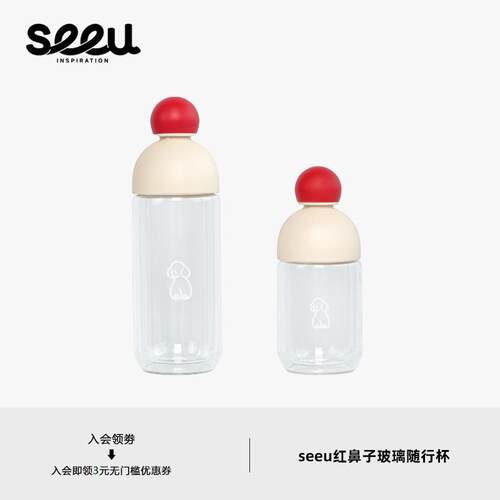 seeu红鼻子双层玻璃杯小狗水杯高硼硅隔热杯高颜值茶杯330ml