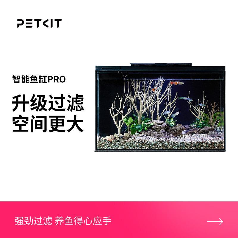 小佩起源纪鱼缸pro超白玻璃水族箱桌面鱼缸客厅家用造景生态鱼缸