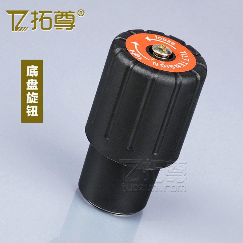 脑椅电子形后仰调弹簧底盘旋节钮圆配件逍遥靠背升降转椅螺丝弹簧