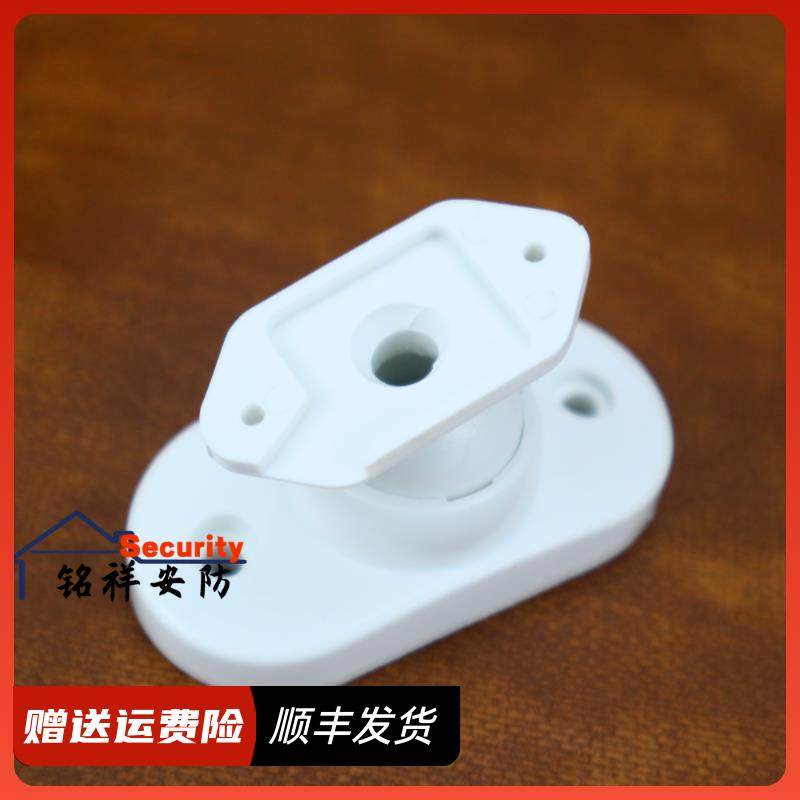 红外探测器万向支架红外探头支架 86盒面板支架 报警器探头小支架,电子/电工,安防配件,淘宝优惠券,粉丝福利购,淘宝优惠卷