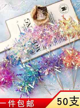 创意ins风炫彩围边雨丝蛋糕装饰高密度炫彩yin花生日派对插牌50只