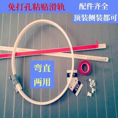 汽车货车顶装侧装大小弯曲塑料可窗帘轨道滑轮配件滑道轨道飘窗