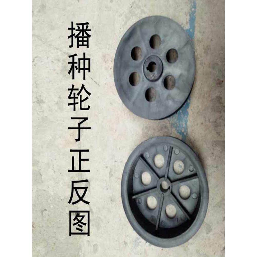 水稻新款农用车配件微耕机扶手架 育秧机轮子 行走手推播种地轮