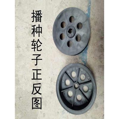 水稻新款农用车配件微耕机扶手架 育秧机轮子 行走手推播种地轮