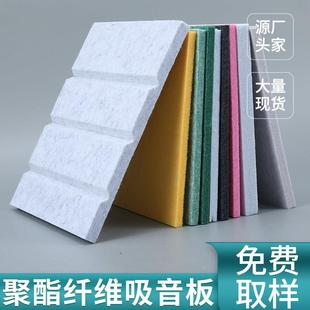 高密度吸音棉墙体阻燃聚酯纤维吸音板隔音板天花吊顶吸音板软包