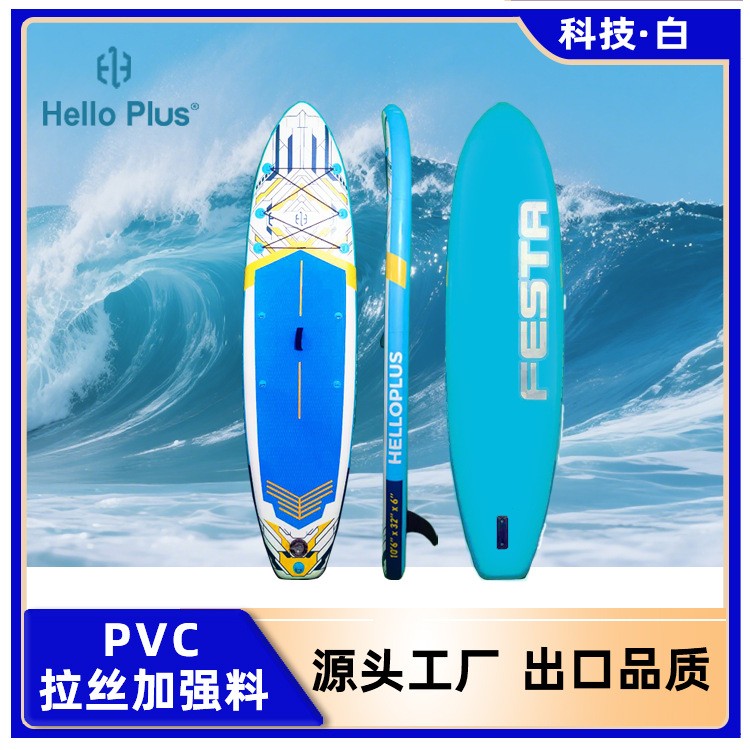 SUP水上冲浪板桨板钓鱼艇休闲划板加厚PVC拉丝料冲气浆板厂家户外