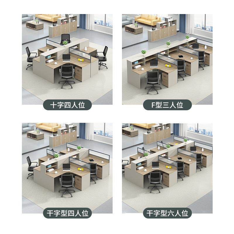 职员办公桌四人位现简约电员工脑风工作位办代公室办公屏BNC桌椅
