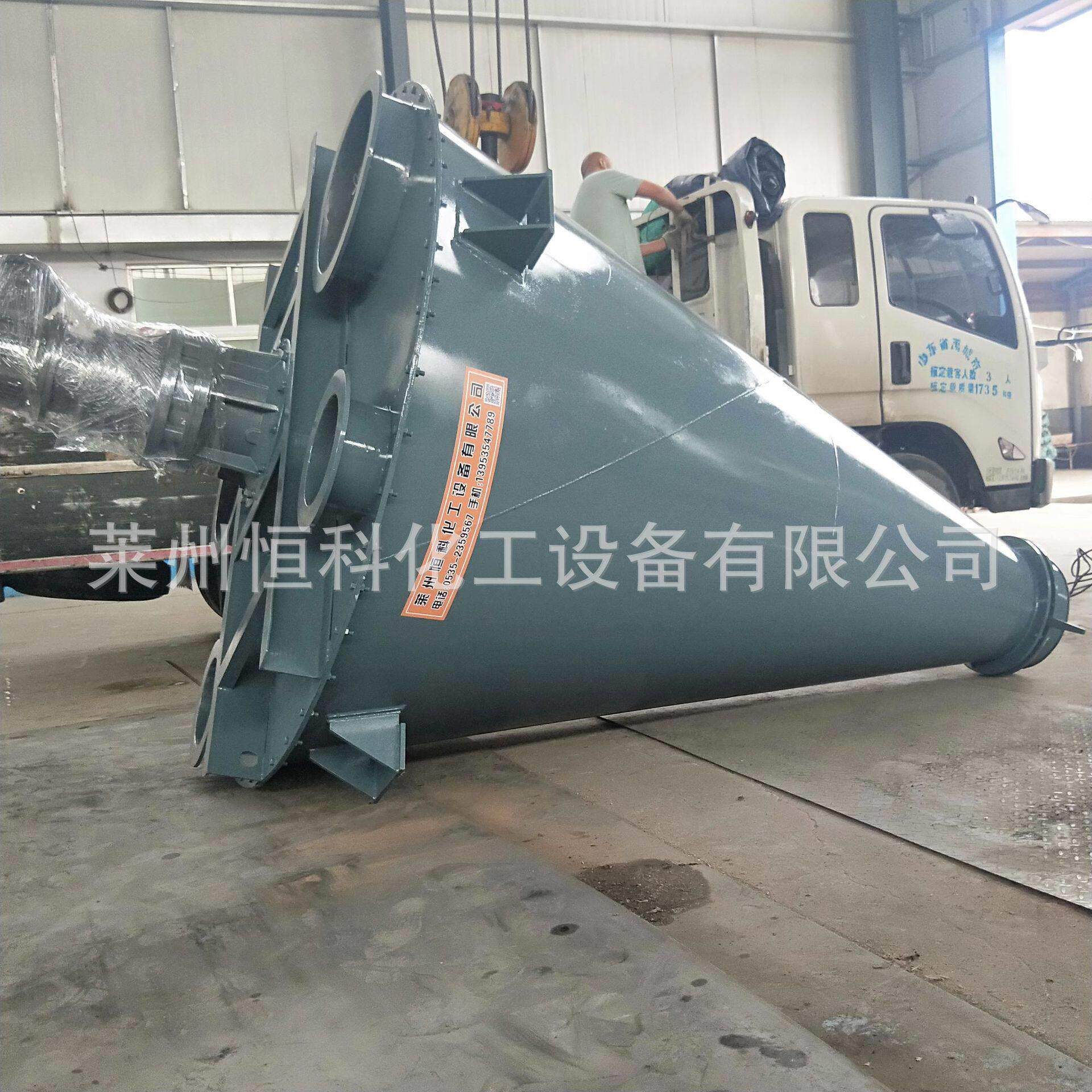DSH悬臂双螺旋锥形混合机粉体粉末饲料搅拌混合机厂家生产定做