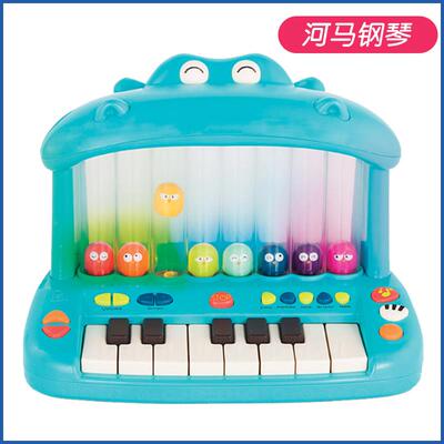 正品乐帕比乐B.T琴oys河马玩钢婴幼儿童音乐电子琴宝宝早教器具发