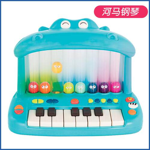 正品帕乐BTo.ys河马比钢琴婴具幼儿童音乐电子琴宝宝早教乐器玩发