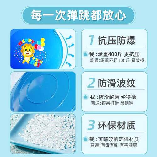 儿童感统训练羊角球幼儿园健身跳跳球弹力蹦蹦乐弹跳玩具