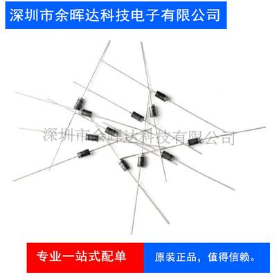 厂家直销 插件 3A 40V 直插1N5822 IN5822 DO-27封装肖特基二极管