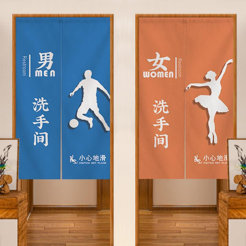 定制浴室门帘,卫生间隔断帘,学校男女公厕半帘,窗帘,防风