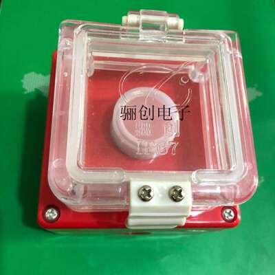 -事故按钮盒1FJA1RS204FJA-1S001V10AIP67FJA-S