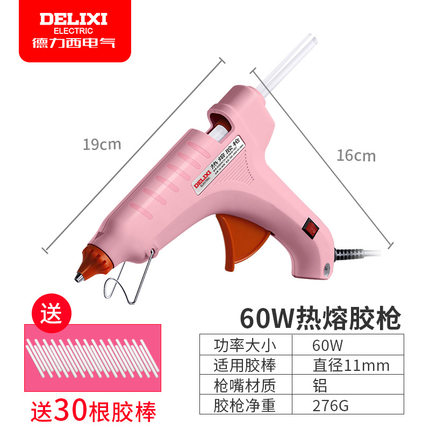 热熔胶枪手工家用小型儿童胶棒7-11mm工业级热融幼儿园高粘度胶条