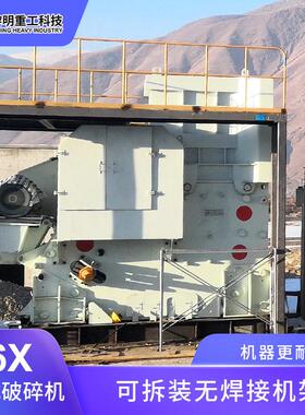 修建铁要求的16-25MM砂石破碎机 大型砂石骨料生产线