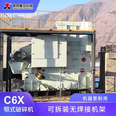 修建铁要求的16-25MM砂石破碎机 大型砂石骨料生产线
