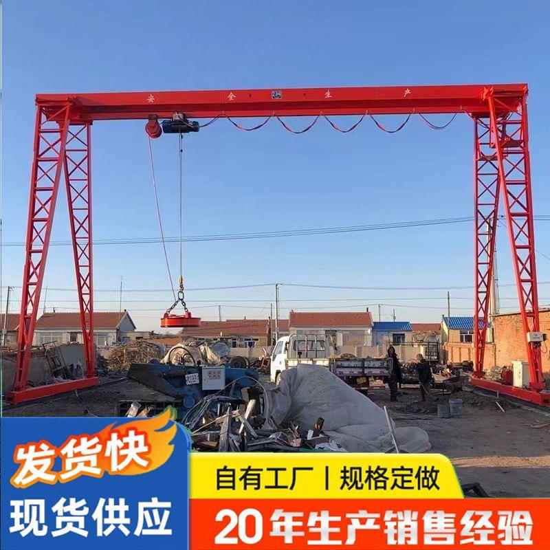 10吨龙门吊 箱型花架型 10吨龙门起重机 龙门吊10吨