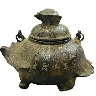 仿古御制手提酒壶茶壶长寿龟铜仿古神龟壶古玩铜器摆件收藏送礼品