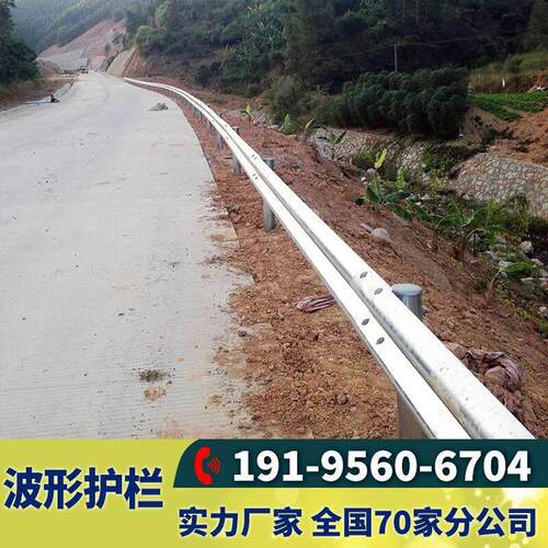 海南波形护栏板波型梁钢乡村道路隔离县道公路防撞热浸镀锌喷塑护