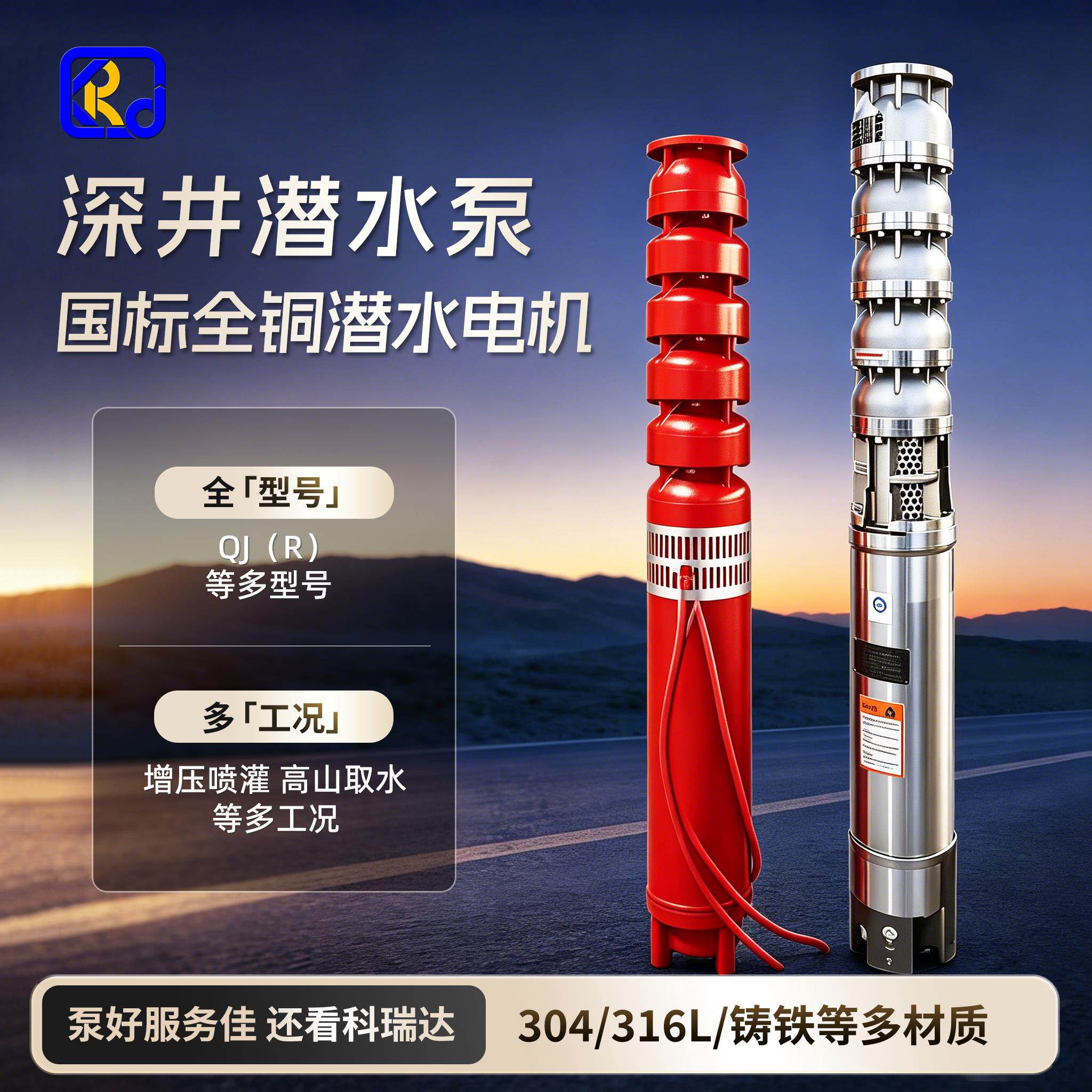 热水潜水泵耐高温120度大流量高扬程QJ温泉深井多级200米扬程30KW