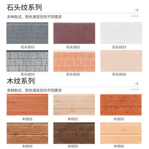 外墙保温装饰一体板金属雕花板防火隔热板内墙聚氨酯墙板室内室外