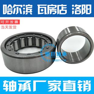 2212 NF2210 圆柱滚子轴承N 2213EM NUP 2211