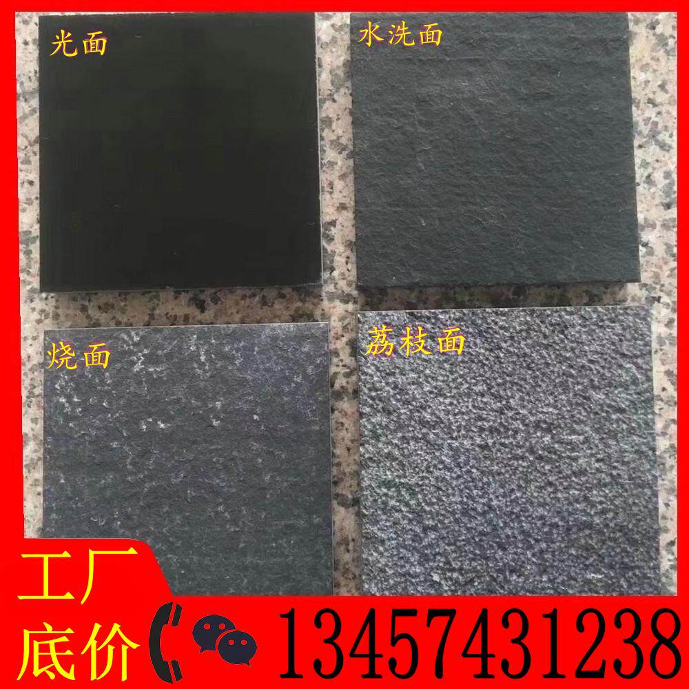 天然中国黑花岗岩纯黑色蒙古黑大理石材火烧板材自然荔枝光面烧面