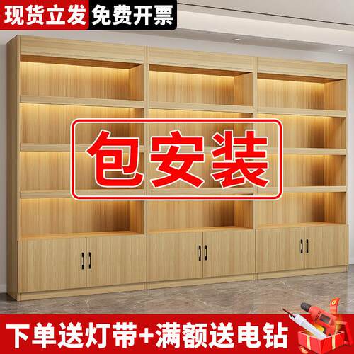 货架展示柜陈列柜可定制超市便利店烟酒柜展柜新款立式落地展示架 - 封面