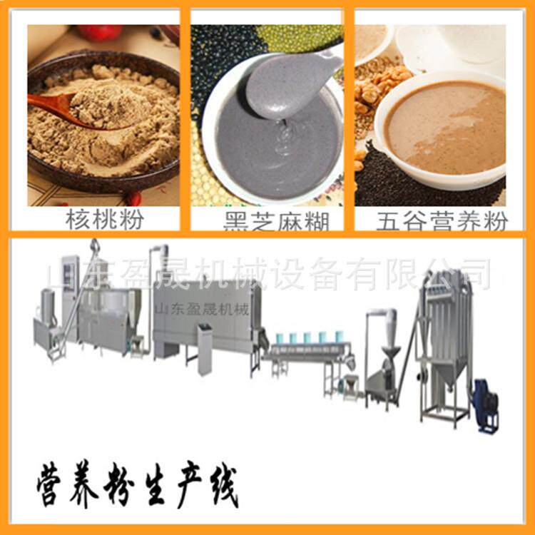 大豆薏米粉膨化机 速溶玉米粥膨化机 营养粉生产线 代餐粉生产线