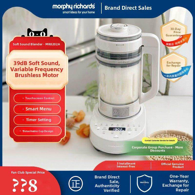 墨飞软音破壁机家用全自动新型婴儿米糊机豆浆机多功能蒸煮榨汁机,厨房电器,破壁机,淘宝优惠券,粉丝福利购,淘宝优惠卷