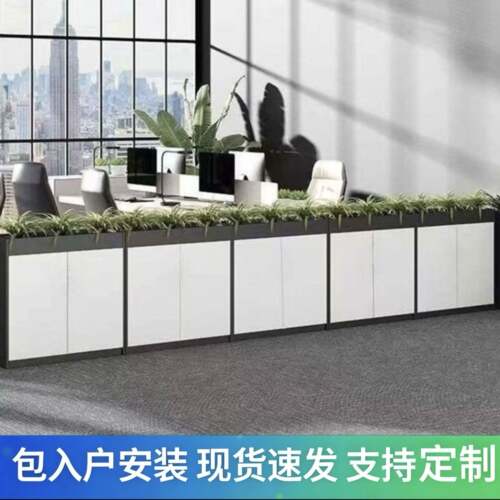 办公室屏风柜隔断柜花槽柜桌边边柜矮柜文件柜遮挡柜屏风柜
