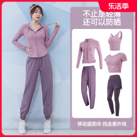 春夏瑜伽服套装女高端专业健身晨跑步时尚短袖休闲防晒运动衣