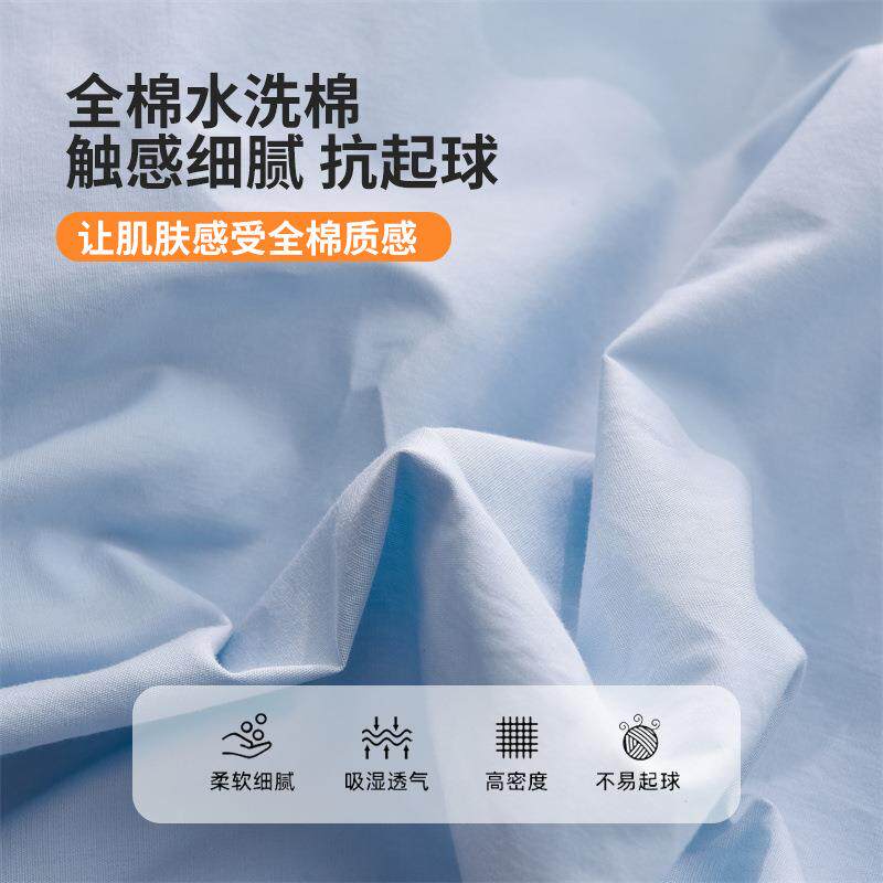 A类全棉1水被洗棉床上四件套0件0棉儿童床品毛巾绣套罩床A类卡通