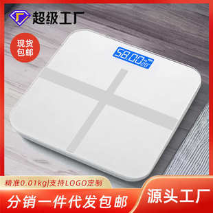 电子秤家用体重秤人体称重秤批发人体秤体重计充电电子称一件代发