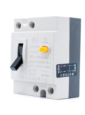 新款人民电器家用漏2电保护器RDL18-32 20A 3油烟净化开8关DZLA1-